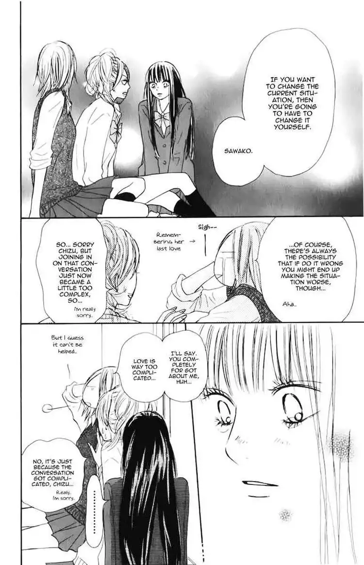 Kimi Ni Todoke Chapter 33 8